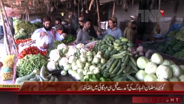 Quetta- Inflation Increases Before Ramadan
