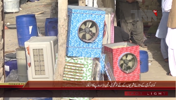 Quetta- Low Price Air Cooler