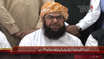 Quetta- Maulana Abdul Ghafoor Haidri Press Conference
