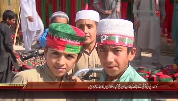 Quetta- PTI Jalsa Preparation
