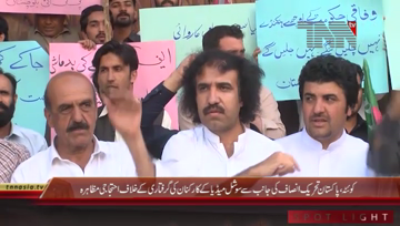 Quetta- PTI Workers Protest