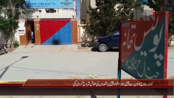 Quetta- Two Chinese nationals abducted from Jinnah Town
