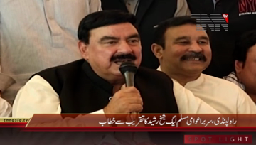 Rawalpindi- Awami Muslim League Chief Sheikh Rasheed Ahmad Addresses