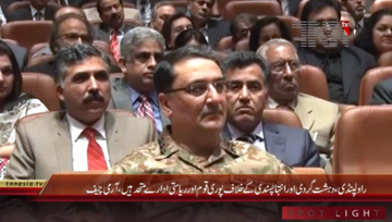 Rawalpindi- COAS General Qamar Javed Bajwa addresses