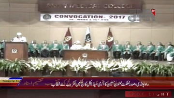 Rawalpindi- President Mamnoon Hussain Addresses
