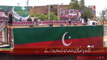 Sargodha- PTI Jalsa Prepration 