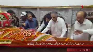 Sehwan Sharif- Governor Sindh Muhammad Zubair reached Lal Shahbaz Qalandar Tomb
