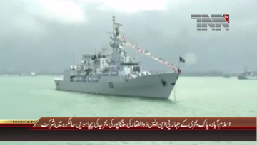 Singapore- PNS Zulfiqar at Singapore
