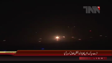 Turbat- Operationalization Ceremony of Naval Air Station Turbat was held at PNS SIDDIQ
