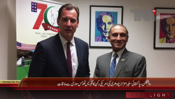 Washington DC- Pakistan Ambassador Aizaz Chaudhry meets US Congressman Thomas Suozzi
