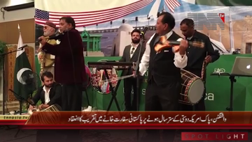Washington DC- Sufi Night In Pakistan Embassy