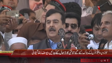 Lower Dir- Yousaf Raza Gillani Addresses