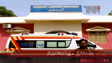 Bahawalpur- Six Expired and Several Injured in Road Accident