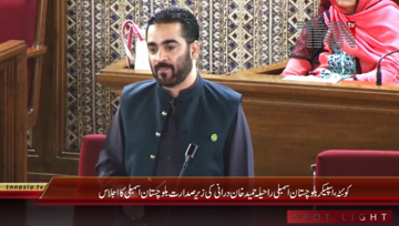 Quetta- Balochistan Assembly Session