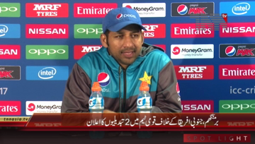Birmingham- Pakistan Cricket Team Captain Sarfaraz Ahmed Pre-Match Press Conference