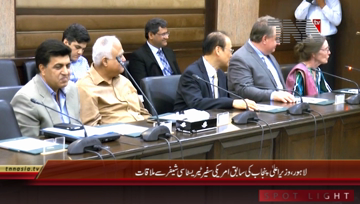 CM Punjab meeting with Former US Ambassdor 