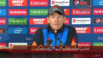Cardiff- England Cricket Team Captain Eoin Morgan Pre-Match Press Conference 