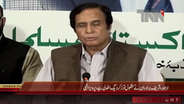 Chaudhry Pervaiz Elahi Media Talk