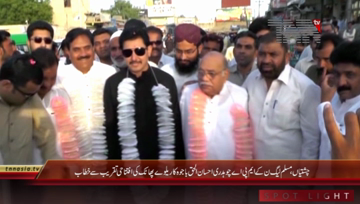 Chishtian- PML(N)MPA Chaudrhy Ahsan-ul-haq Bajwa inaugurates Railway Track