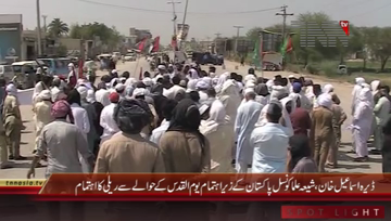 Dera Ismail Khan- Youm ul Quds Rally 