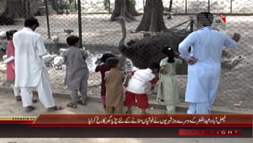 Faisalabad- Eid-ul-Fitr 2nd Day, Citizens Enjoying in Zoo
