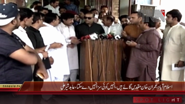 Faisalabad- State Minister Abid Sher Ali Media Talk 