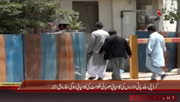 Karachi- MQM Pakistan Chief Farooq Sattar Media Talk
