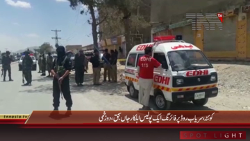 Quetta- Firing In Quetta,1 Policeman Expired