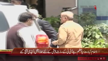 Isalmabad- PM Arrival Federal Judicial Academy