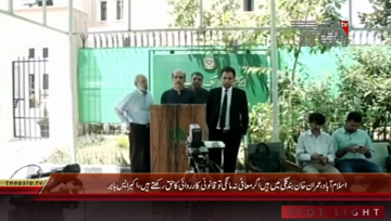 Islamabad- Akbar s Babar Media Talk 