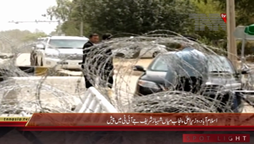 Islamabad- CM Punjab Shahbaz Sharif Arrives at Judicial Academy