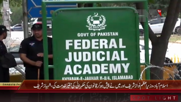 Islamabad- CM Punjab Shahbaz Sharif Media Talk