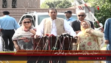 Islamabad- Captain (r) Safdar Media Talk
