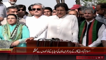 Islamabad- Chairman PTI Imran Khan Media Talk 