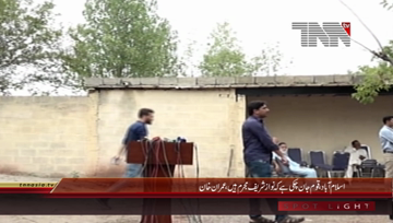 Islamabad- Chairman PTI Imran Khan Media Talk
