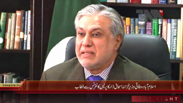 Islamabad- Federal Finance Minister Ishaq Dar Press Confernce 