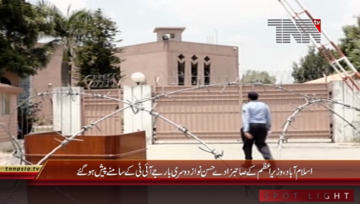 Islamabad- Hassan Nawaz at Federal Judicial Academy