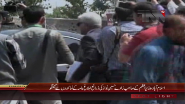 Islamabad- Hussain Nawaz Media talk
