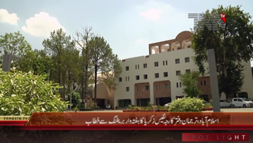 Islamabad- Ministry Of Foreign Office Weekly Briefing 