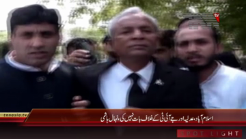 Islamabad- Nehal Hashmi Media Talk