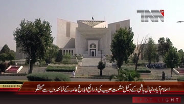 Islamabad- Nihal Hashmi Lawyer’s Media Talk