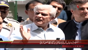 Islamabad- PML N Asif Kirmani Media Talk
