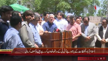 Islamabad- PML N Asif Kirmani Media Talk 