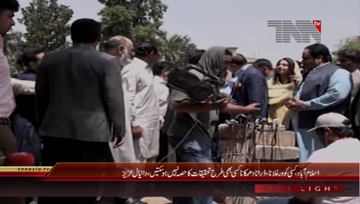 Islamabad- PML N Daniyal Aziz Media Talk
