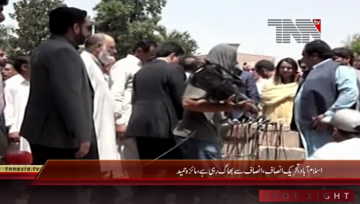 Islamabad- PML N Maiza Hameed Media Talk