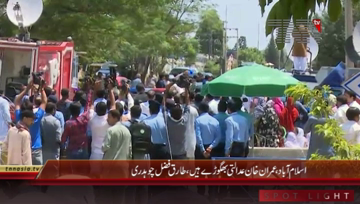 Islamabad- PML N Tariq Fazal Chaudhry Media Talk 