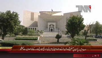 Islamabad- PML(N) Leader Daniyal Aziz Media Talk 