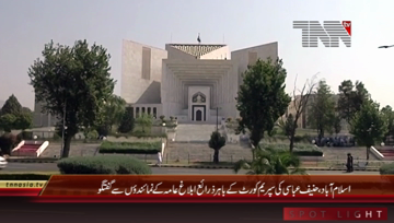 Islamabad- PML(N) Leader Hanif Abbasi Media Talk