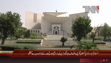 Islamabad- PTI Jehangir Tareen Media Talk 