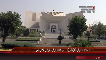 Islamabad- PTI Leader Faisal Javed Khan Media Talk